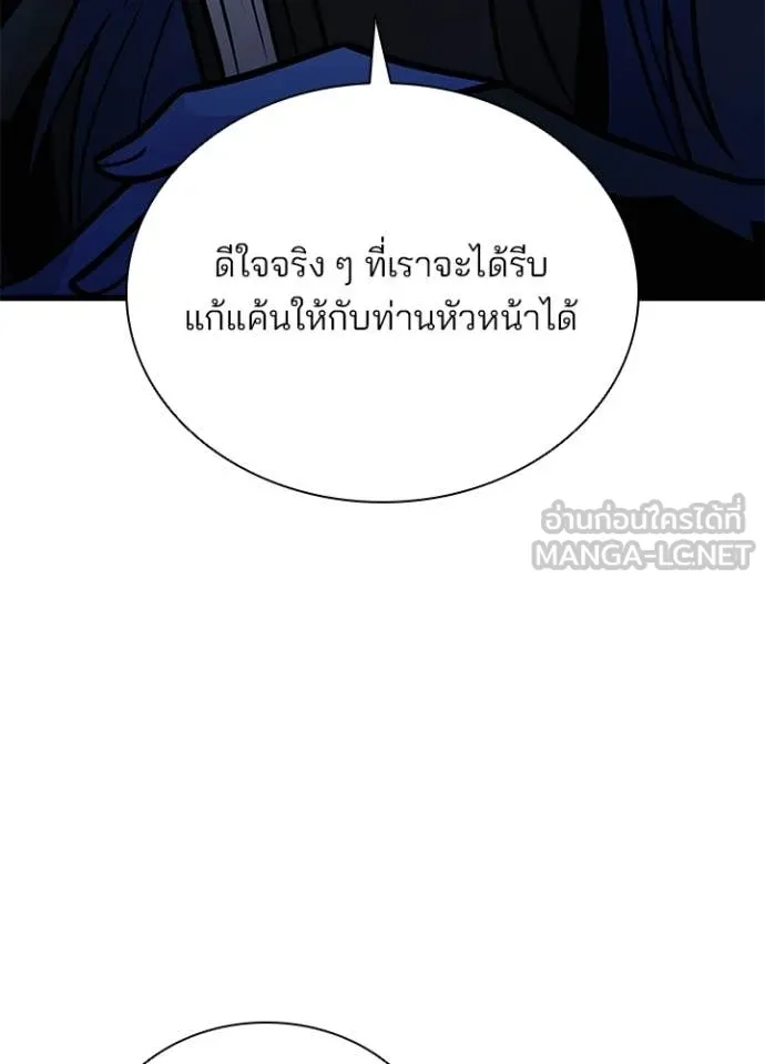หน้า 97 จาก 168