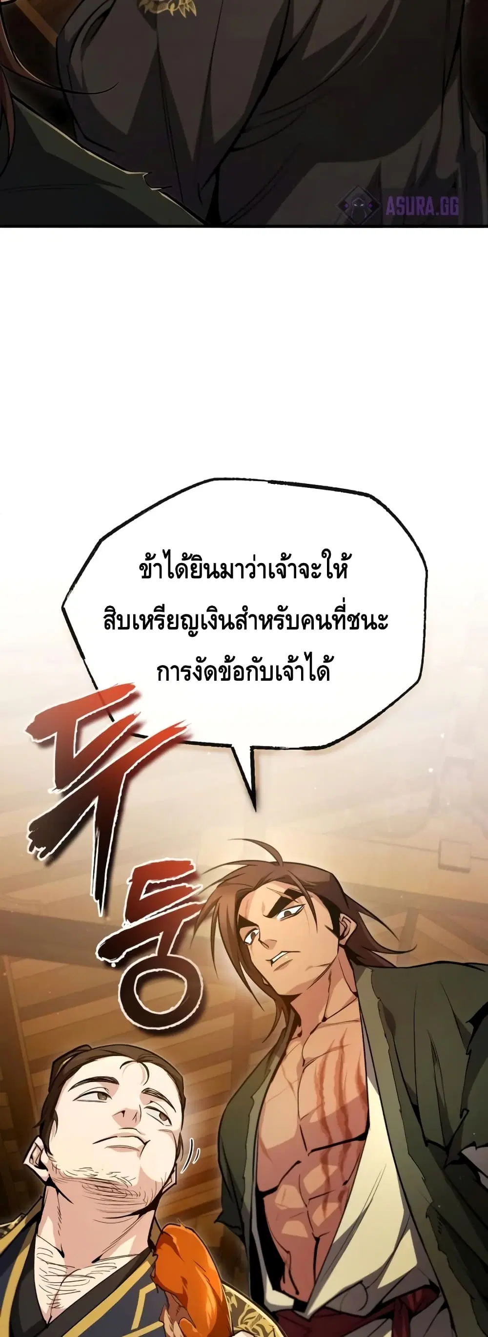 หน้า 31 จาก 72