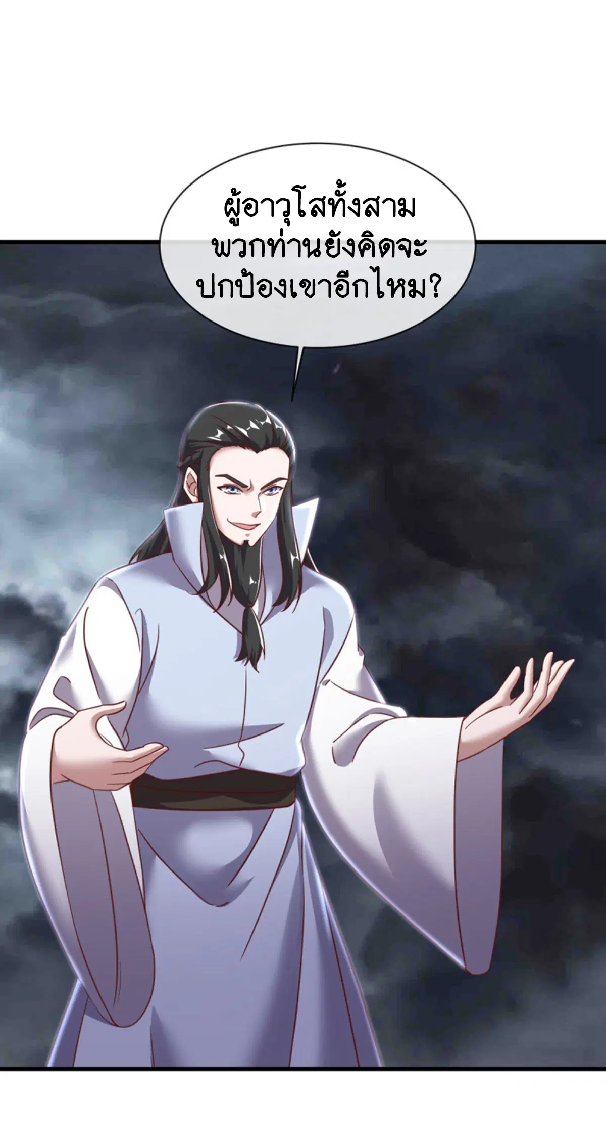 หน้า 44 จาก 50