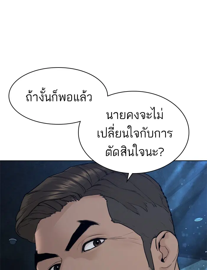 หน้า 66 จาก 173