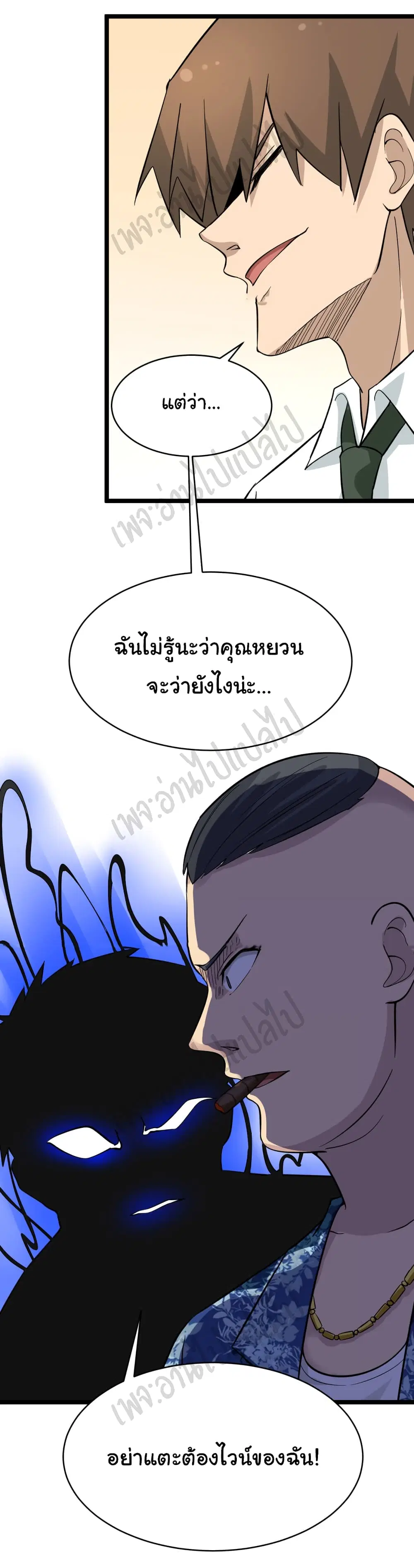 หน้า 8 จาก 35