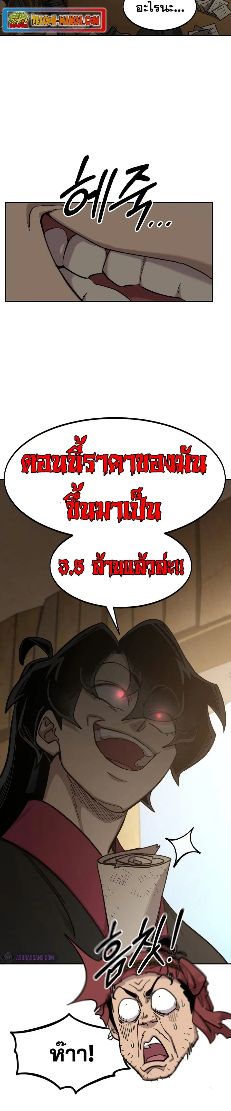 หน้า 14 จาก 42