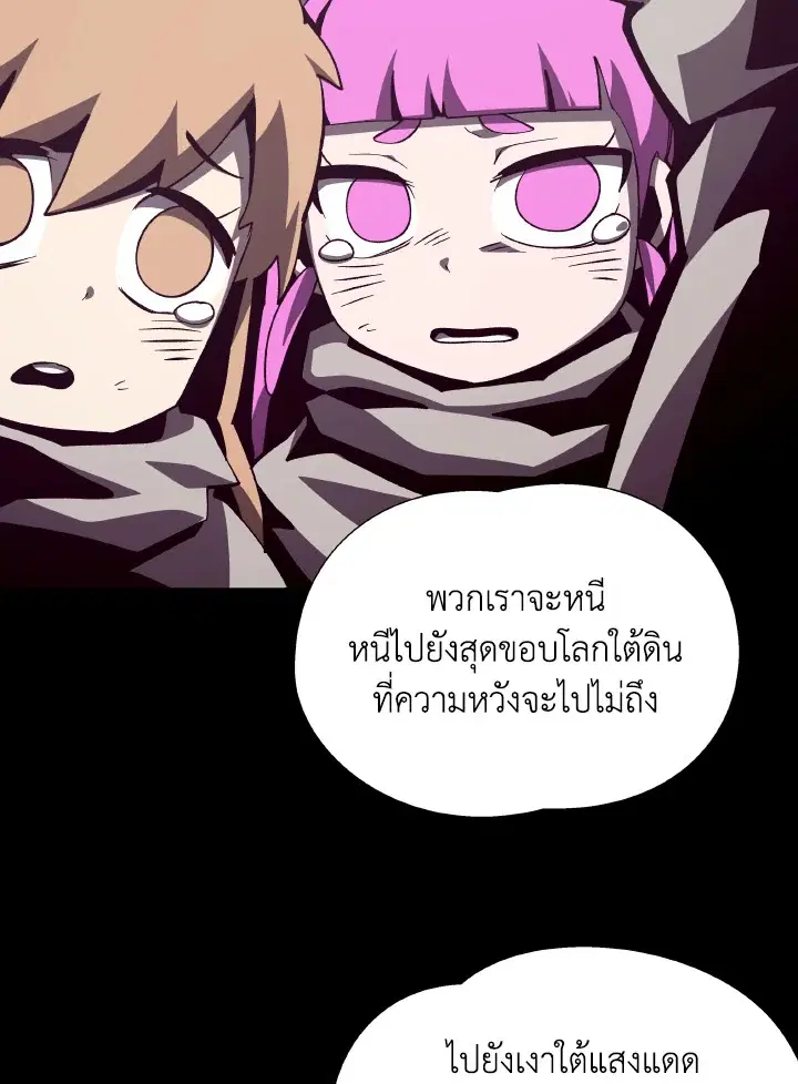 หน้า 86 จาก 124