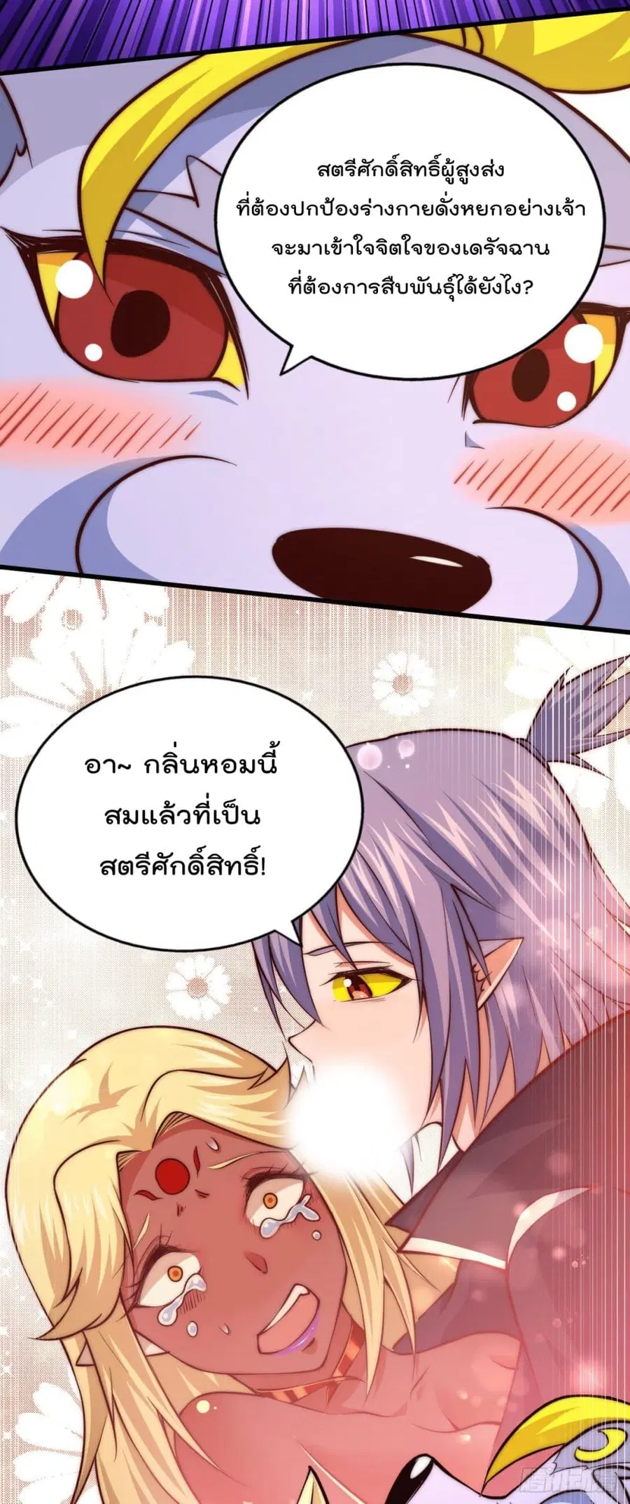 หน้า 8 จาก 41