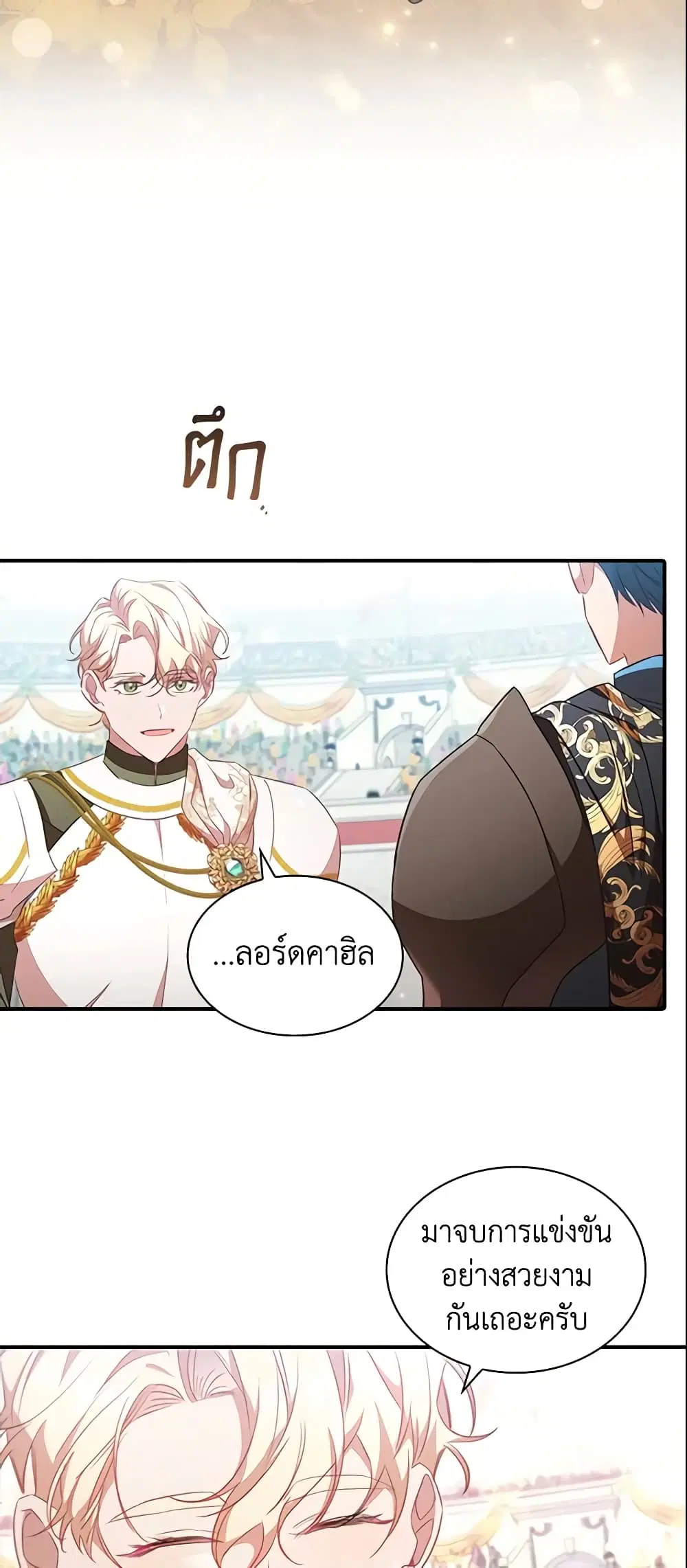หน้า 13 จาก 36