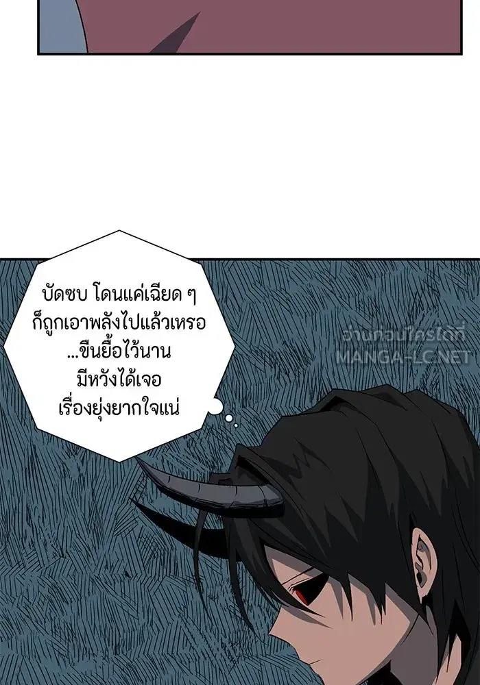 หน้า 111 จาก 119