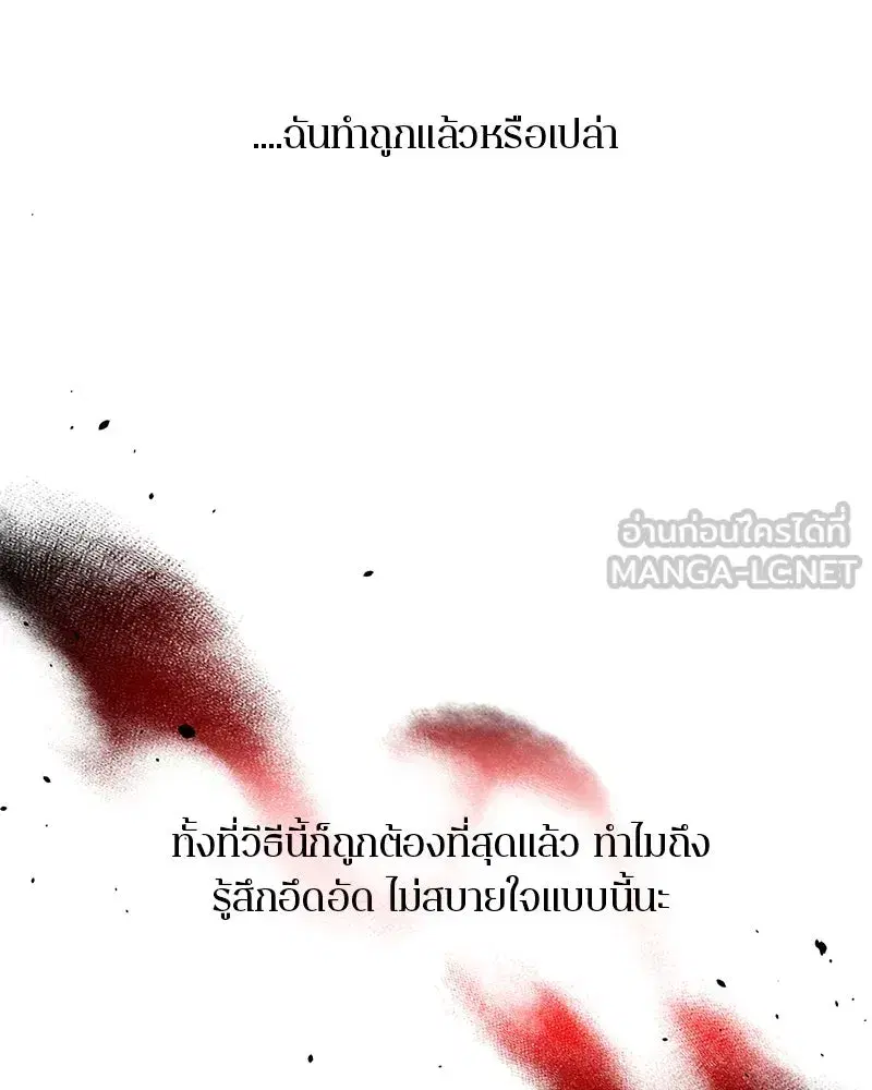 หน้า 63 จาก 105