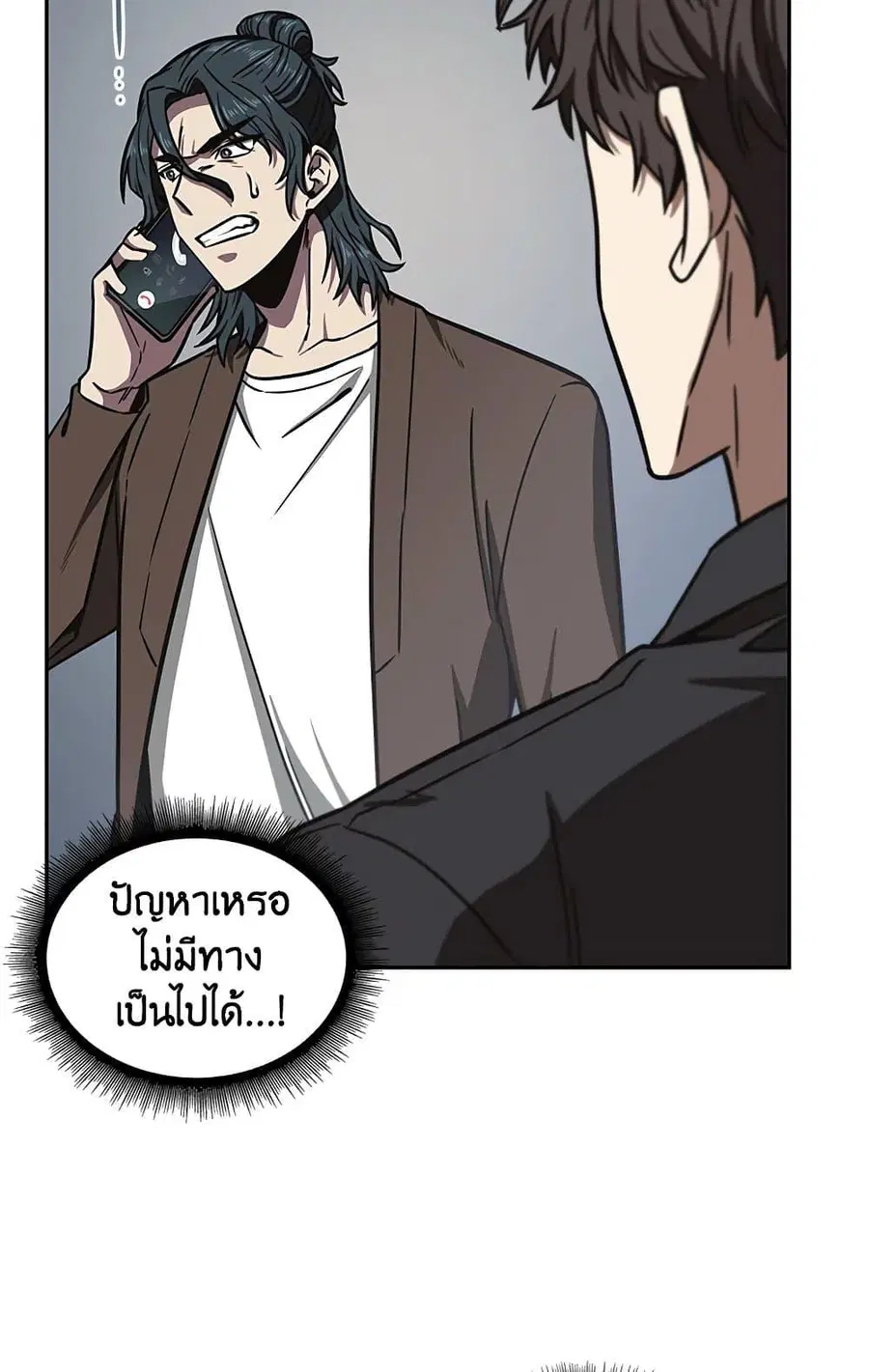 หน้า 50 จาก 82