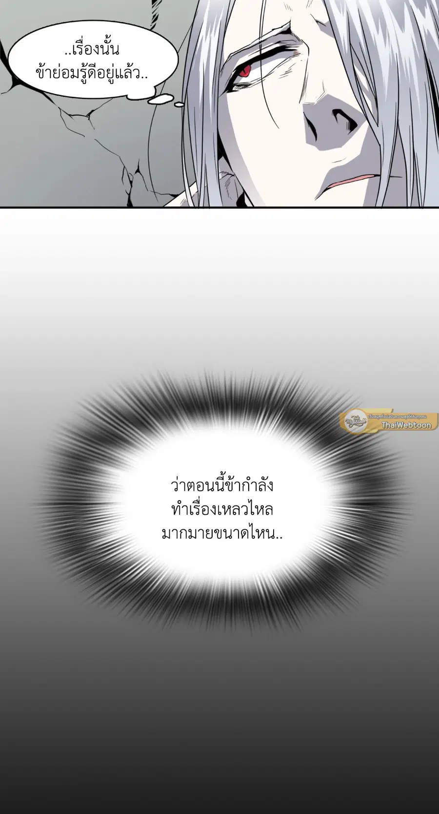 หน้า 53 จาก 54