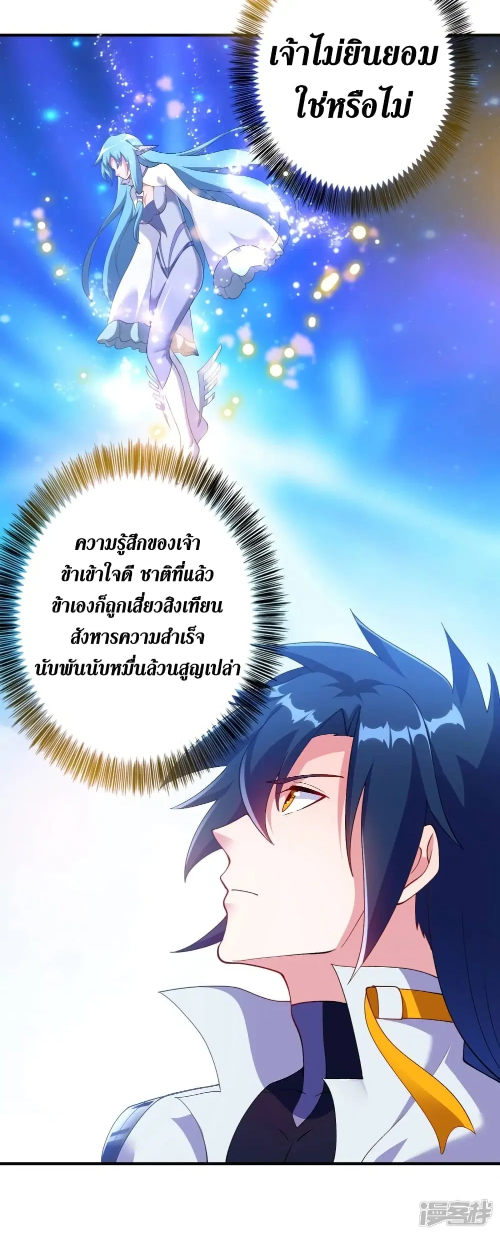 หน้า 30 จาก 39