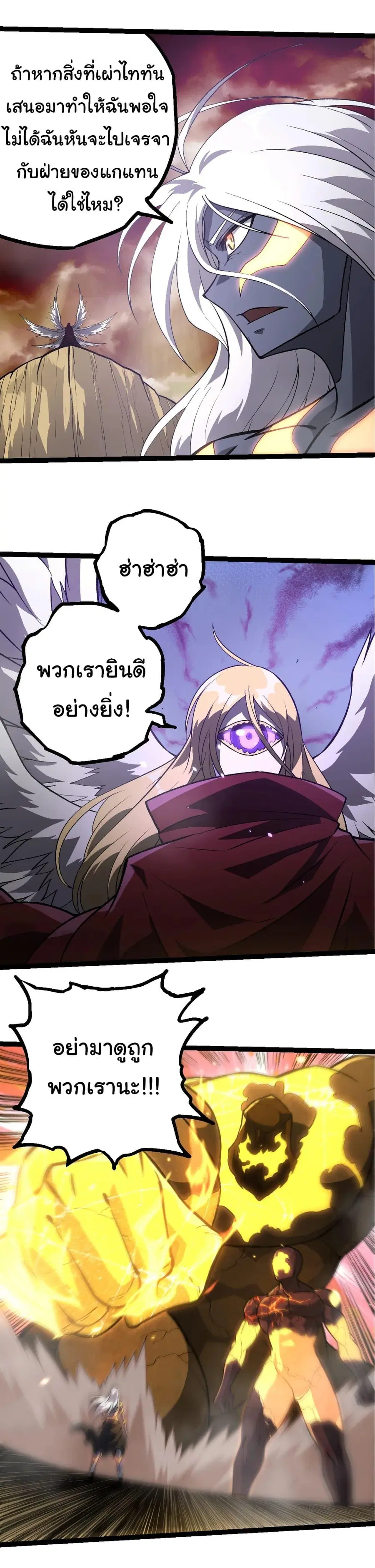 หน้า 12 จาก 26
