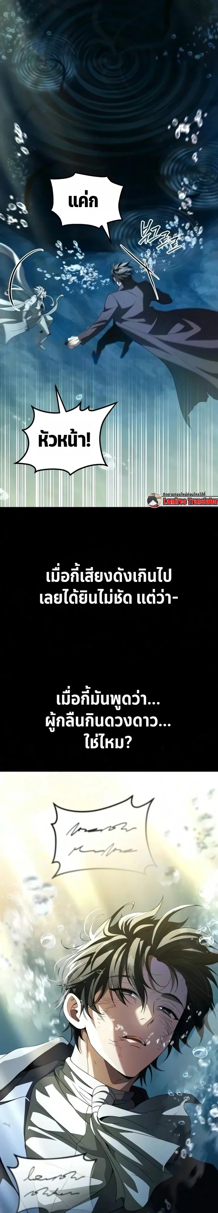 หน้า 32 จาก 50