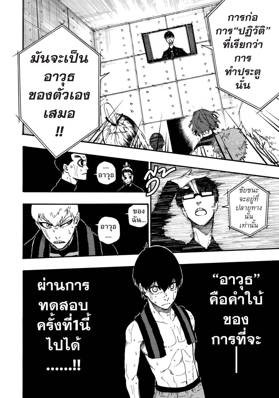 หน้า 17 จาก 17