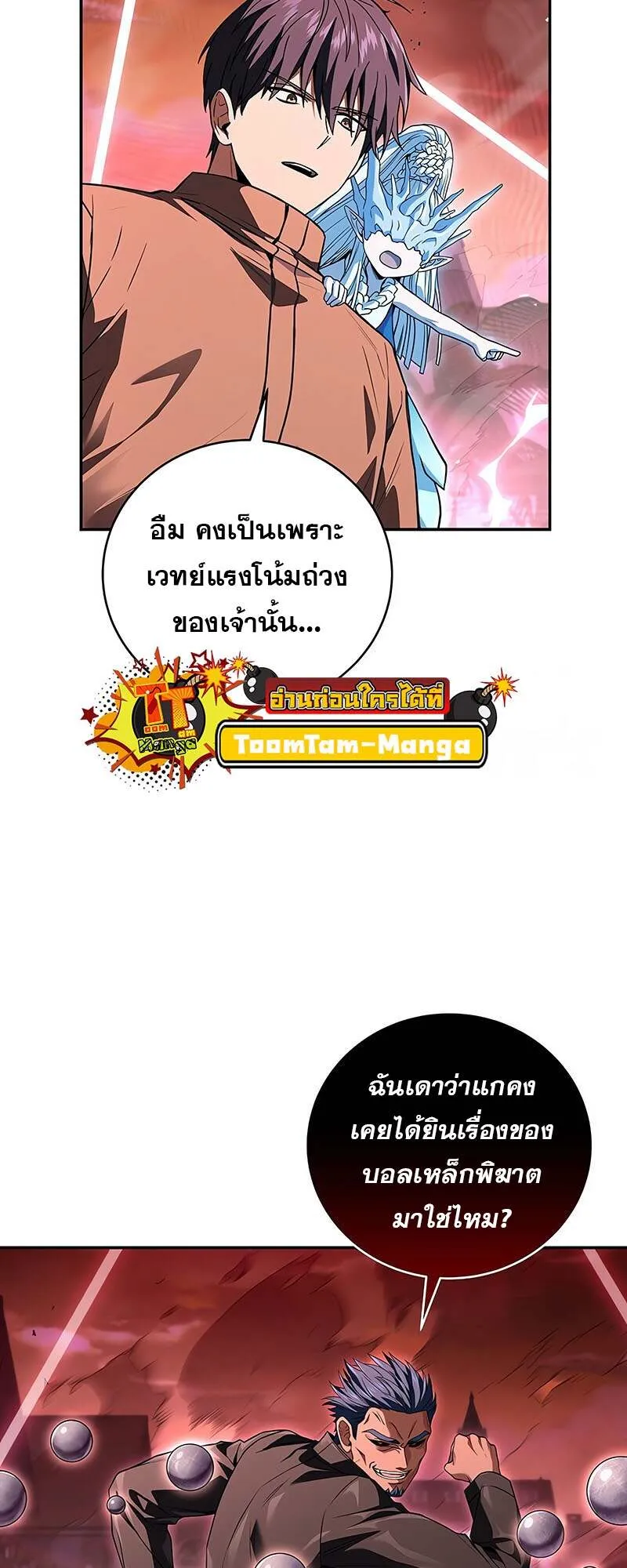 หน้า 13 จาก 58