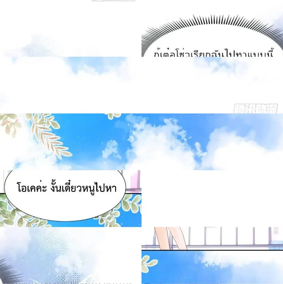 หน้า 8 จาก 14