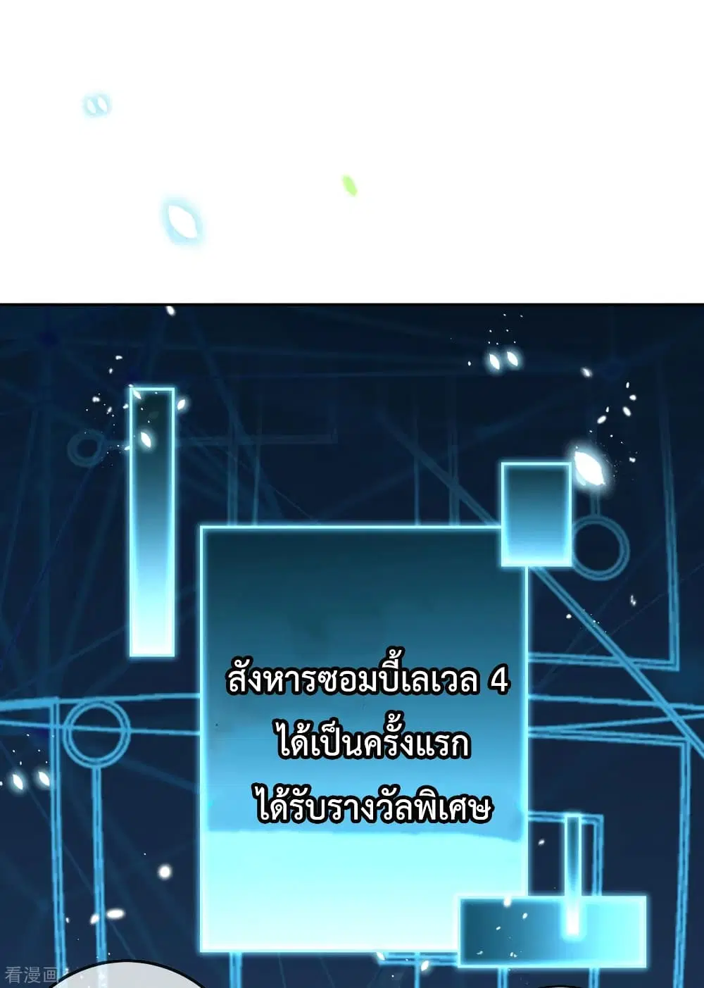 หน้า 23 จาก 46