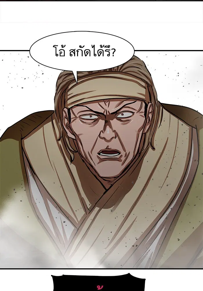 หน้า 43 จาก 104