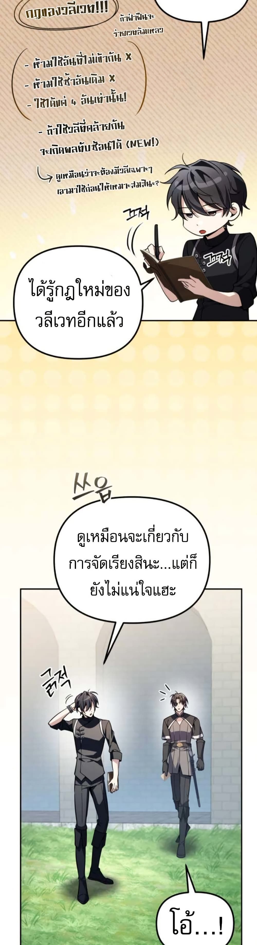 หน้า 15 จาก 60