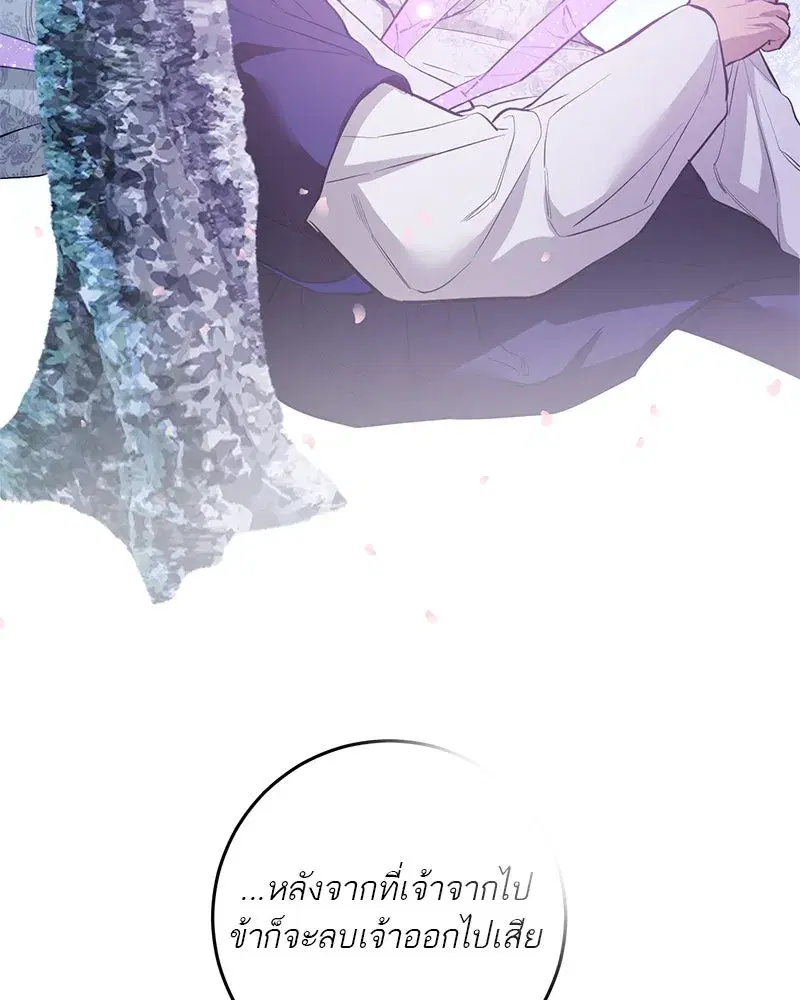 หน้า 134 จาก 136