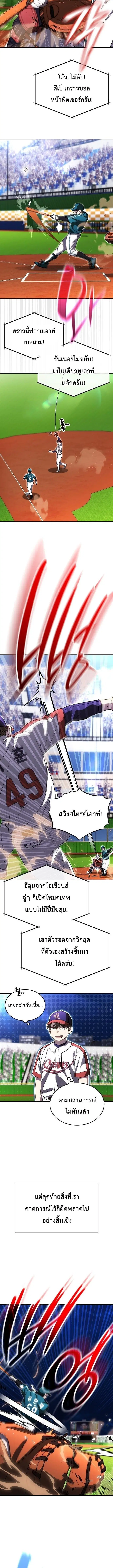 หน้า 10 จาก 15