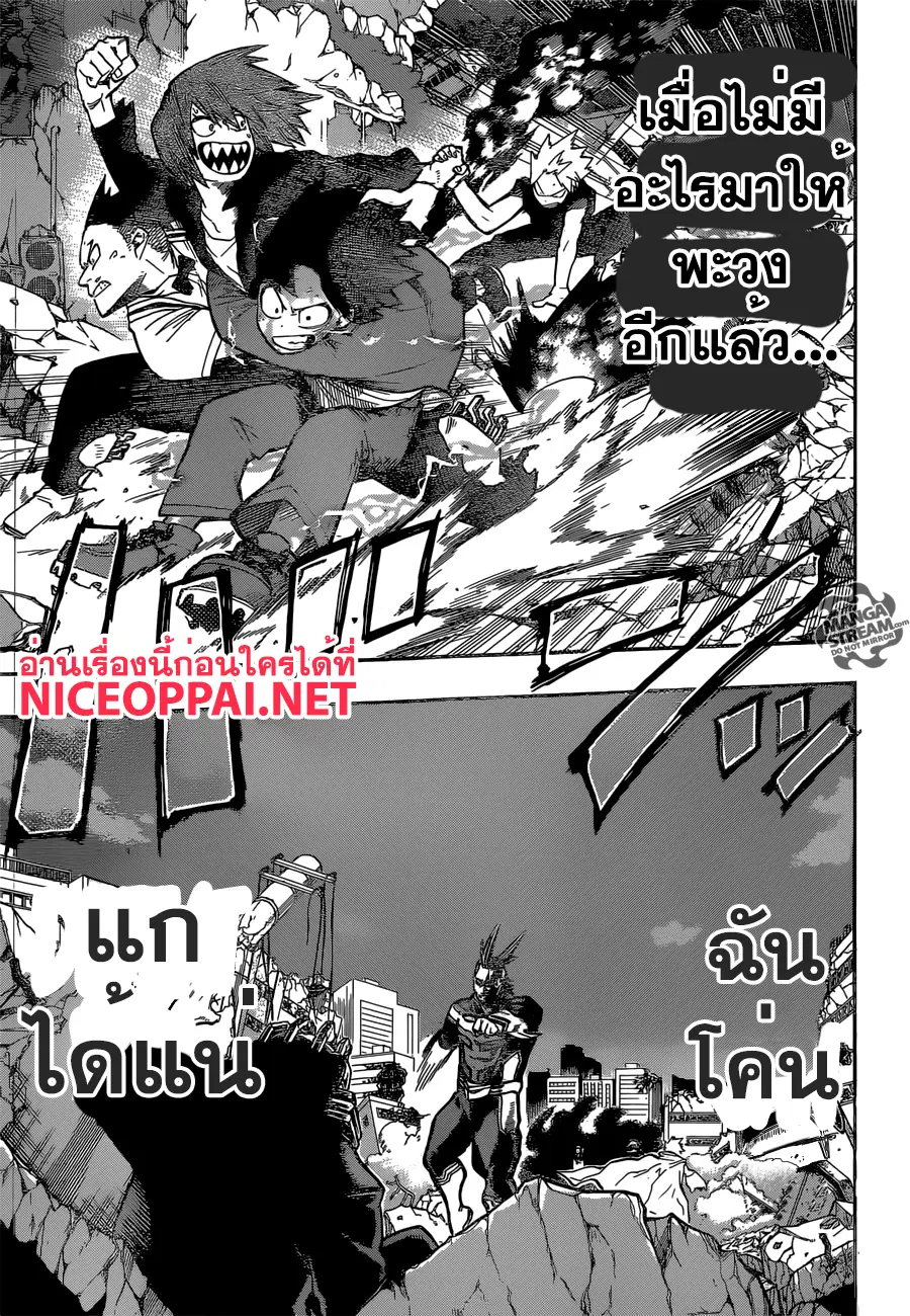หน้า 10 จาก 21