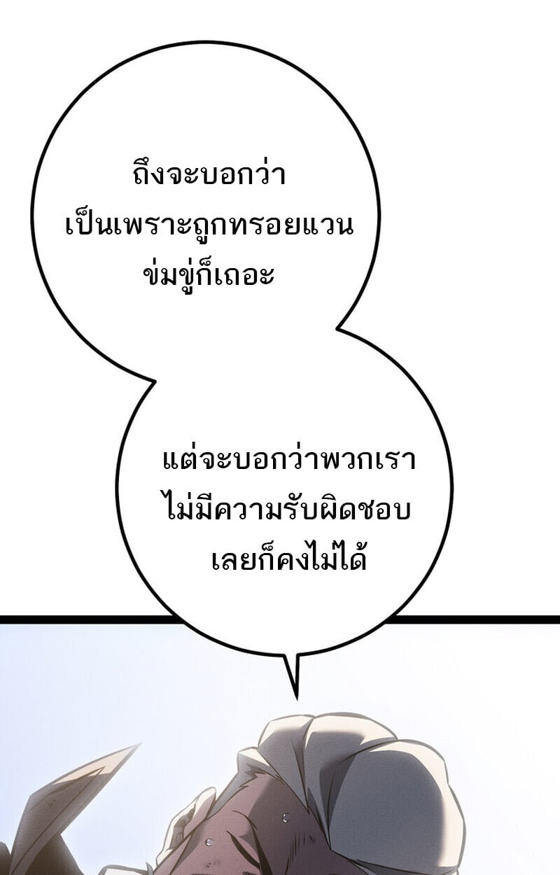 หน้า 81 จาก 171
