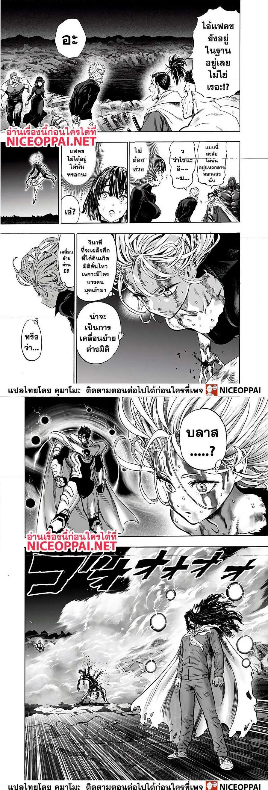 หน้า 6 จาก 16