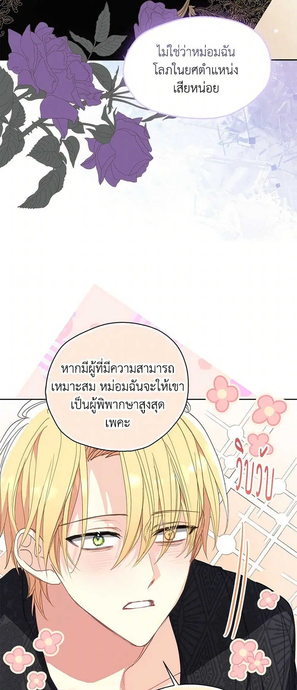 หน้า 18 จาก 40