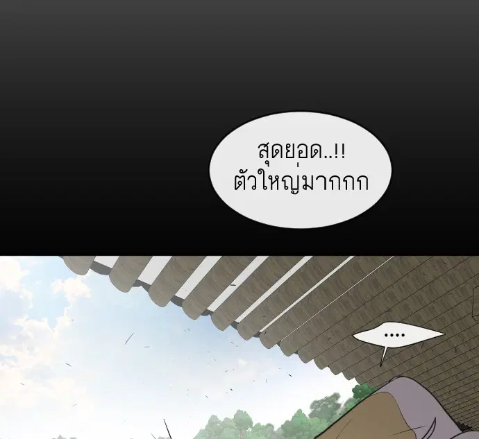 หน้า 16 จาก 121