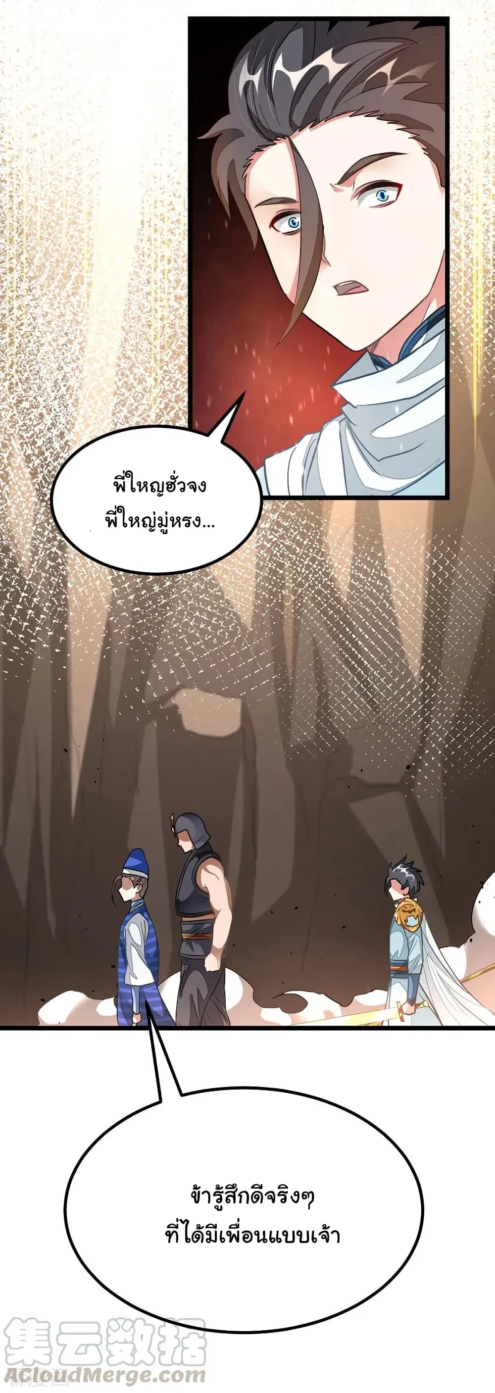 หน้า 23 จาก 26