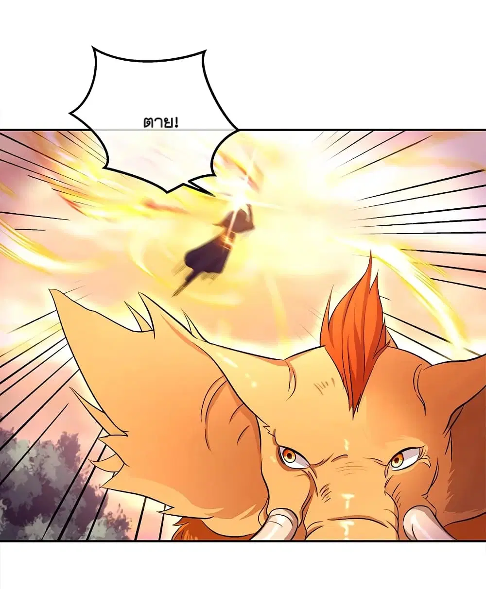 หน้า 6 จาก 47