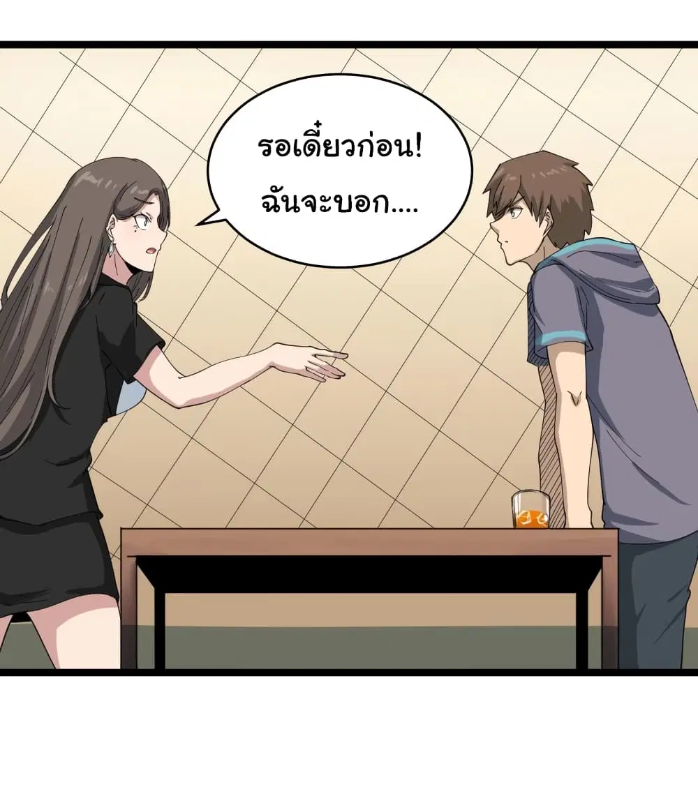 หน้า 41 จาก 46