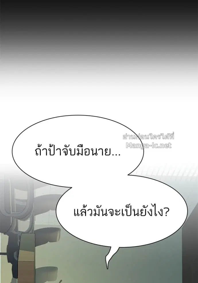 หน้า 55 จาก 156
