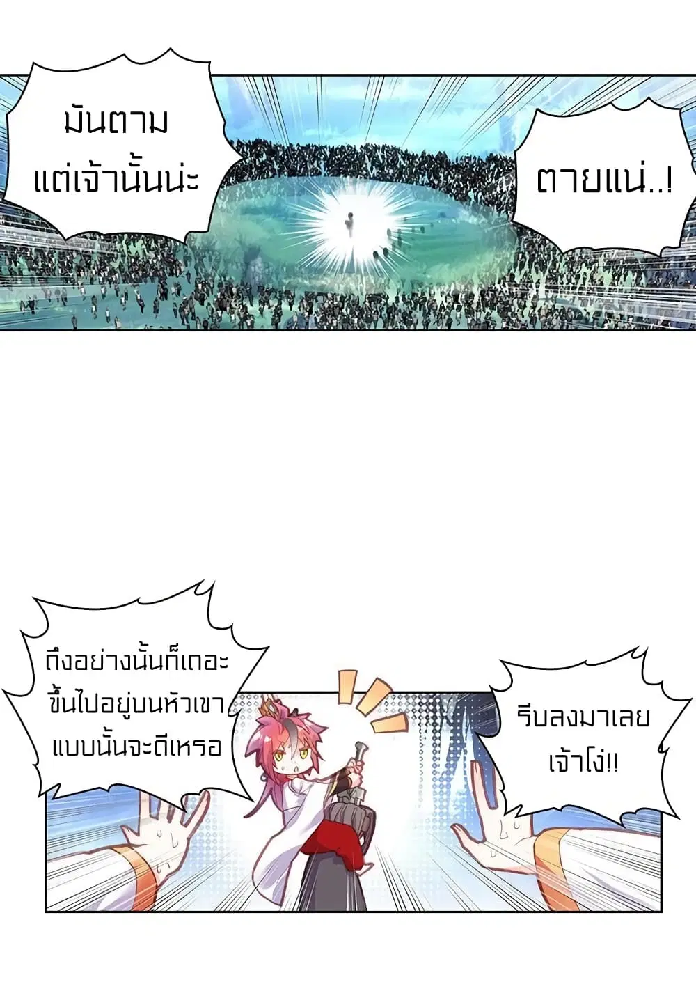 หน้า 24 จาก 43