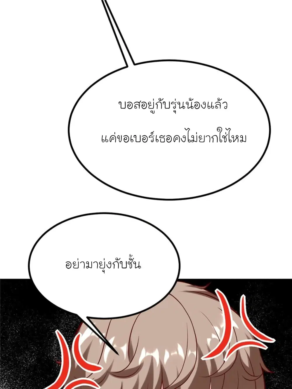 หน้า 45 จาก 70