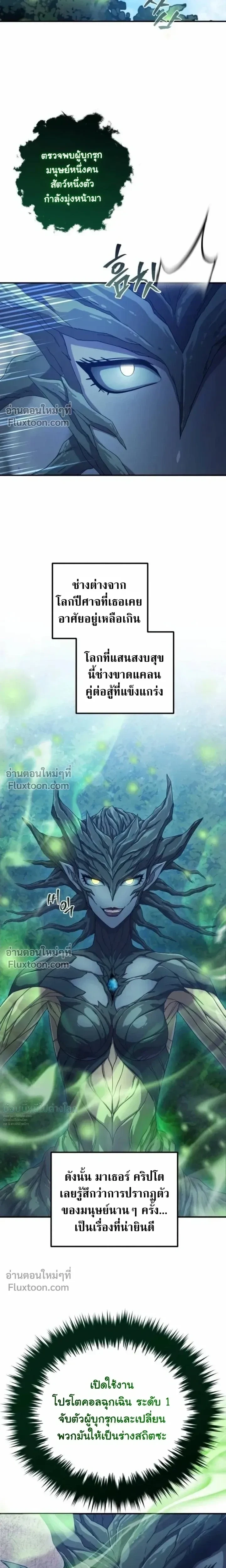 หน้า 30 จาก 32