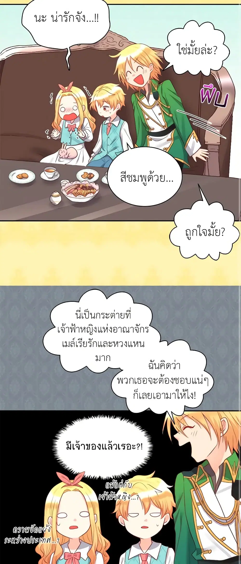 หน้า 17 จาก 34