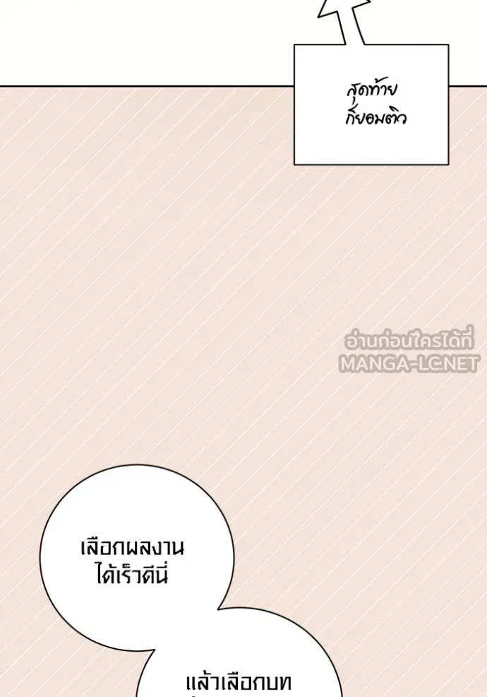 หน้า 105 จาก 150