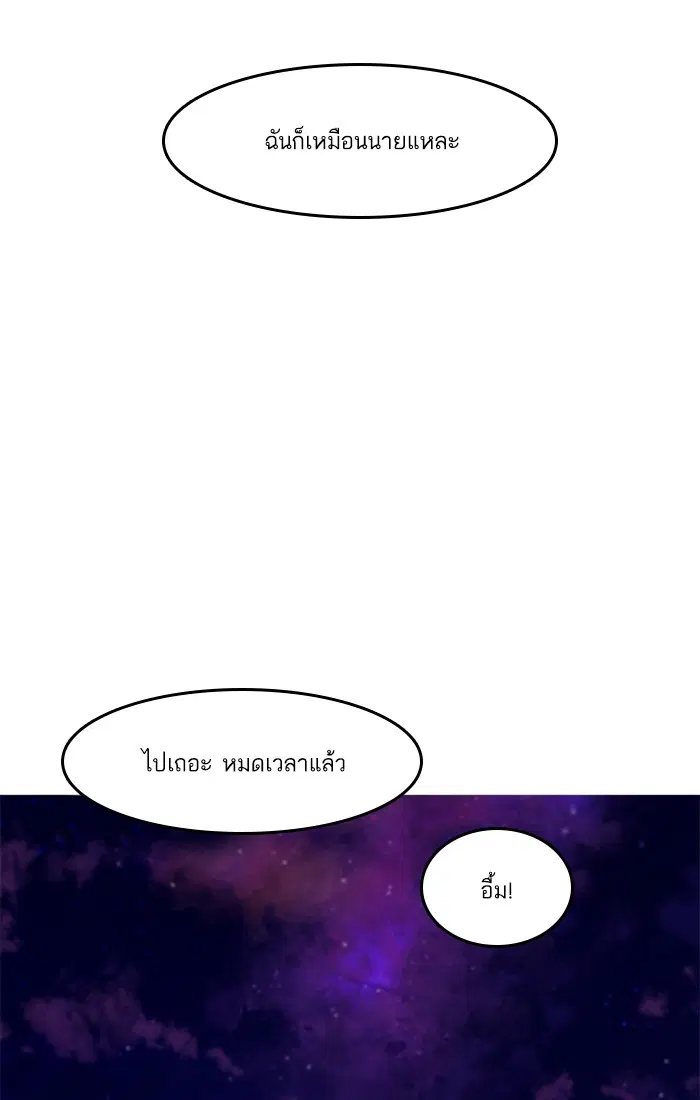 หน้า 84 จาก 93