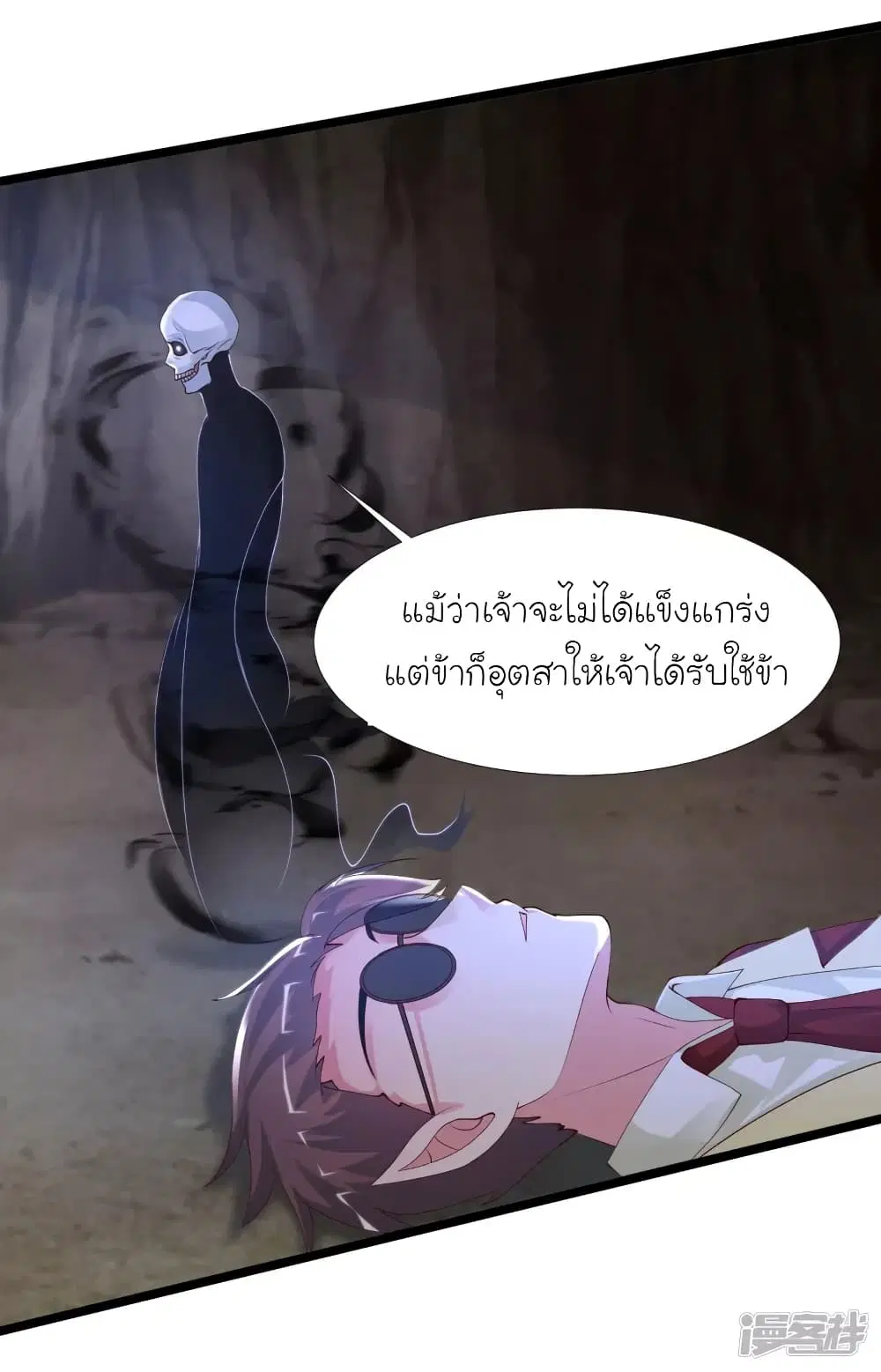 หน้า 38 จาก 40