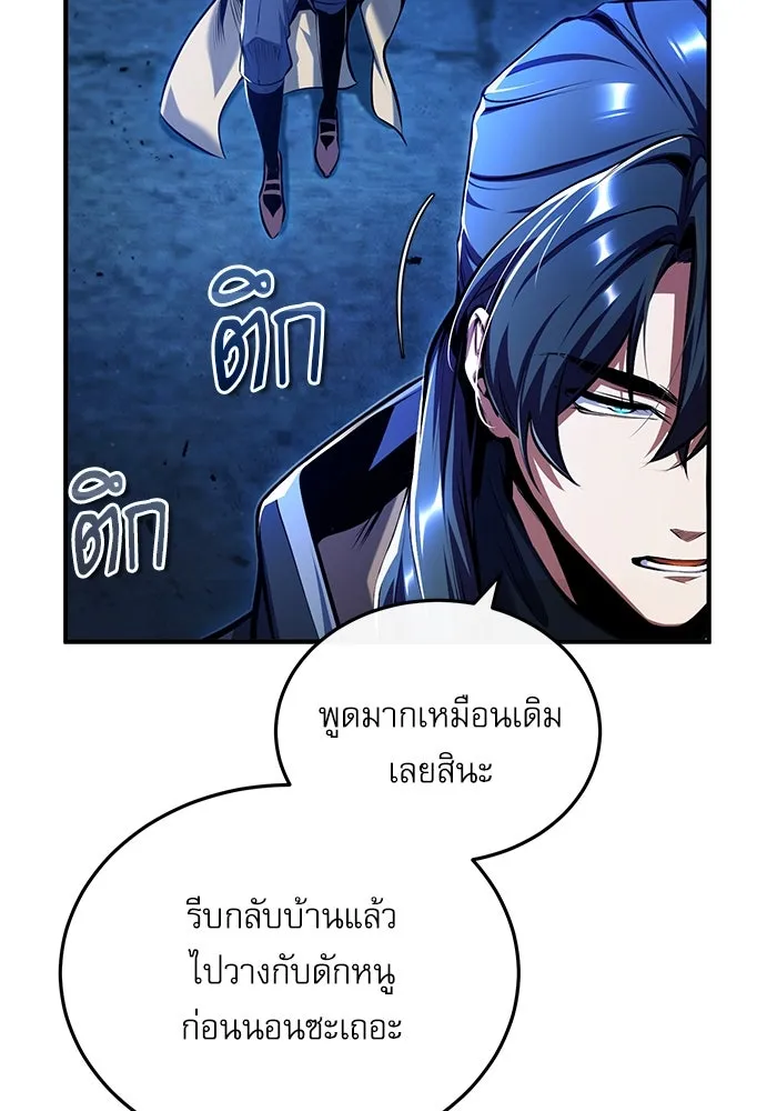 หน้า 73 จาก 144