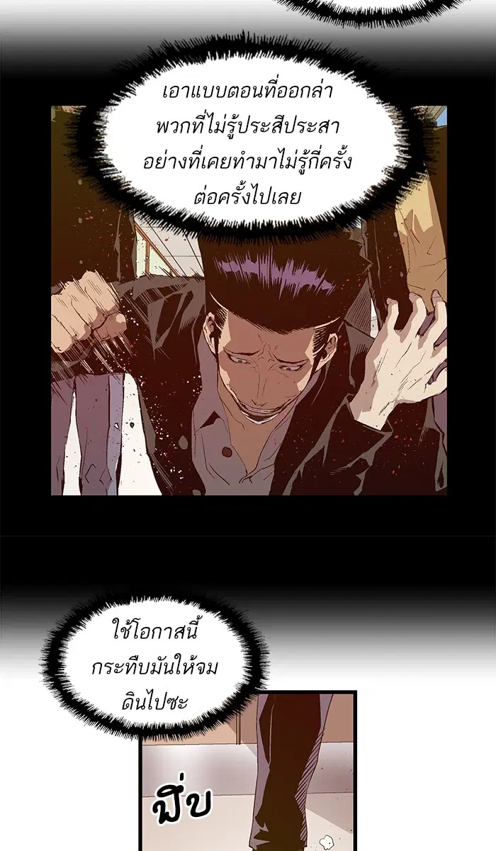 หน้า 27 จาก 59