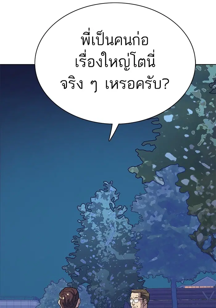 หน้า 113 จาก 116