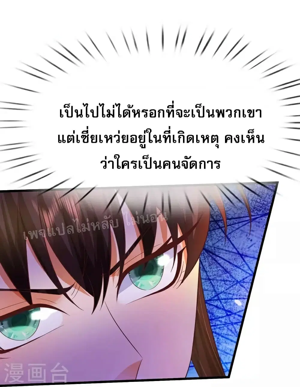หน้า 15 จาก 22