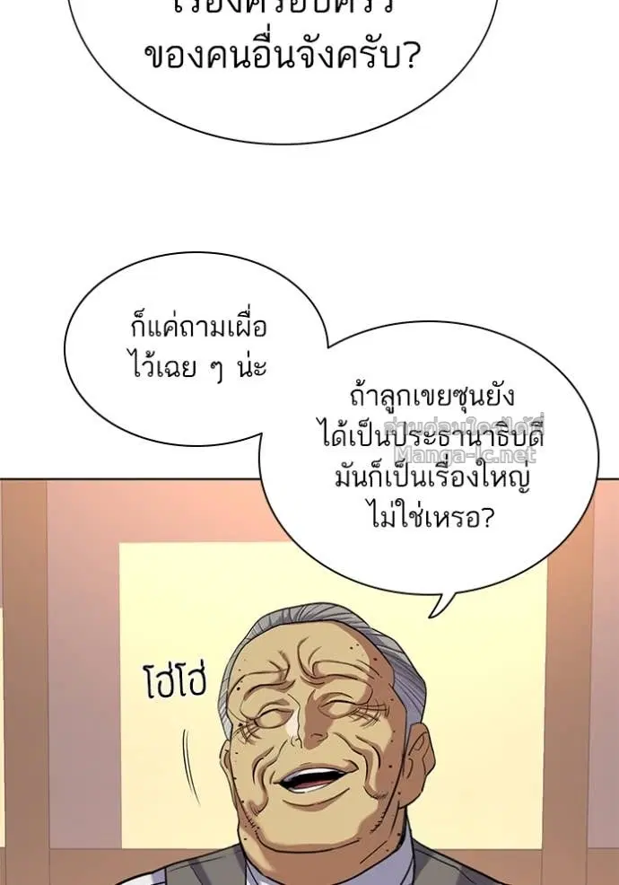 หน้า 67 จาก 132