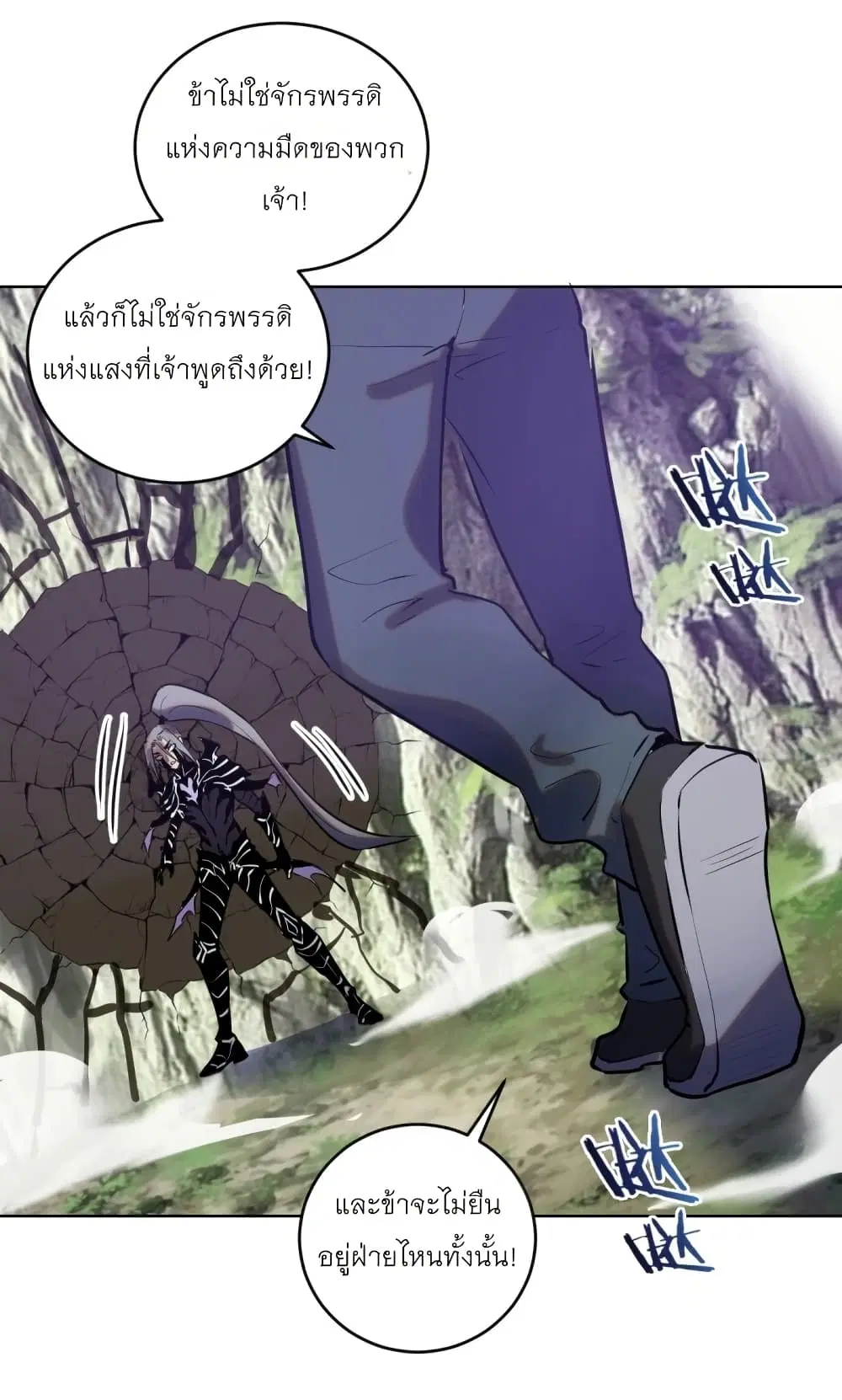 หน้า 31 จาก 33