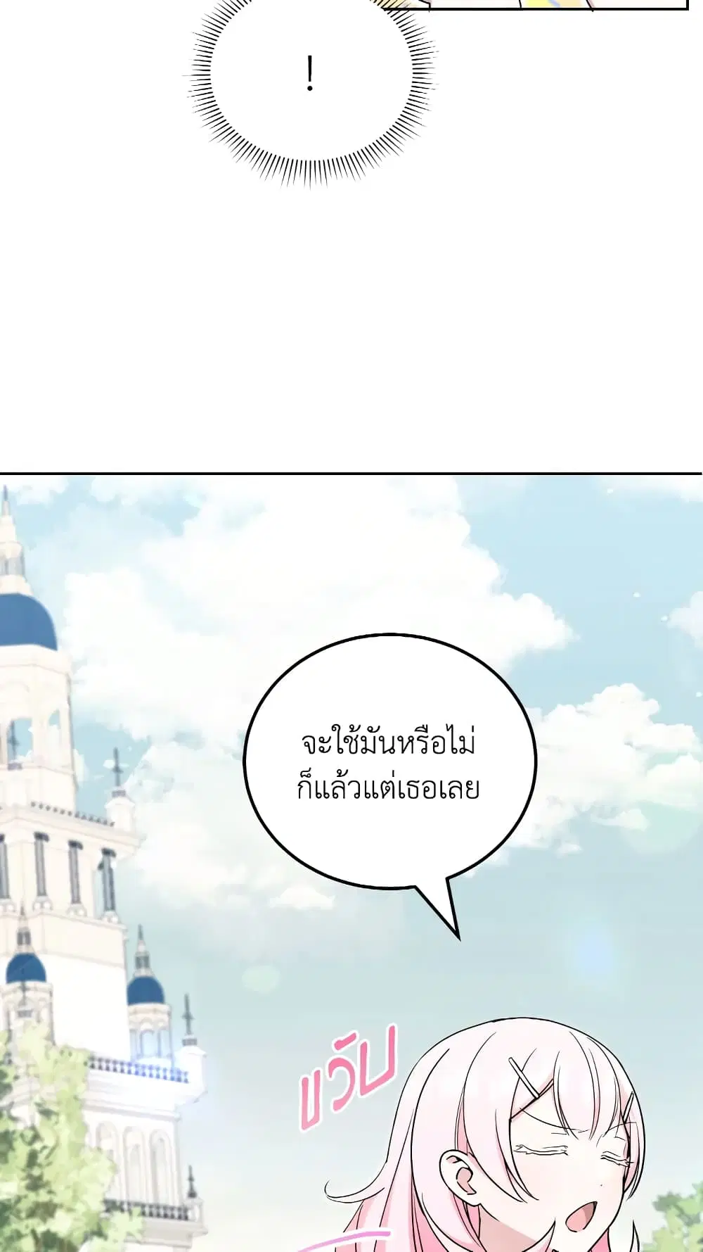 หน้า 38 จาก 63