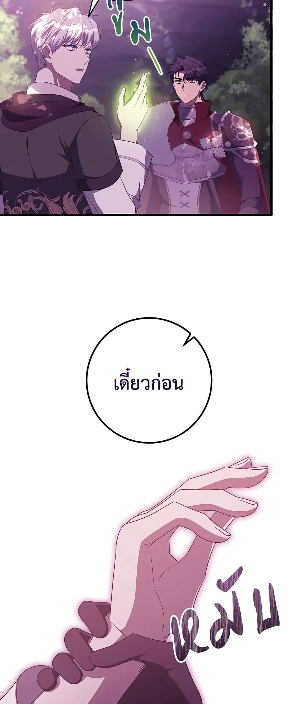 หน้า 32 จาก 44