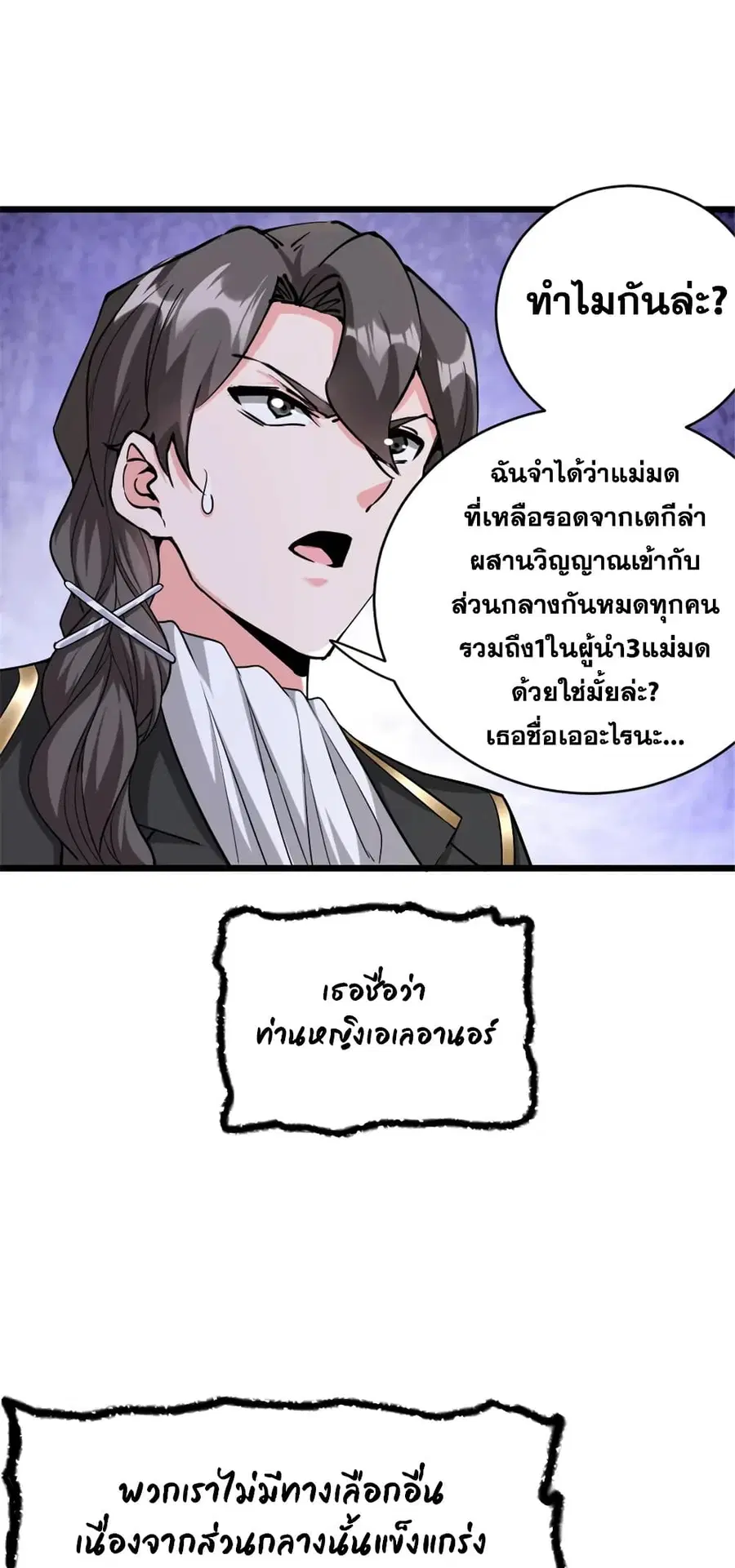 หน้า 5 จาก 43