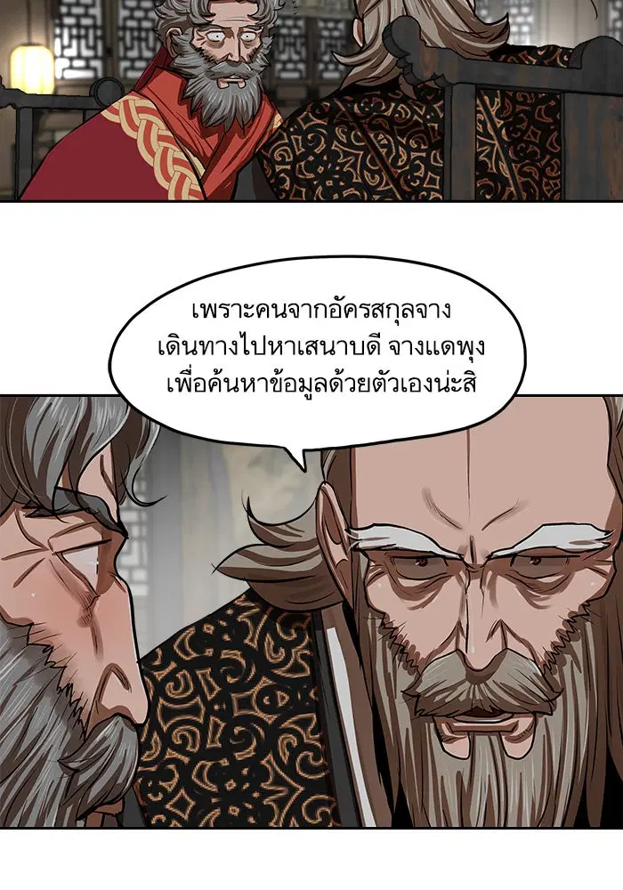 หน้า 80 จาก 90